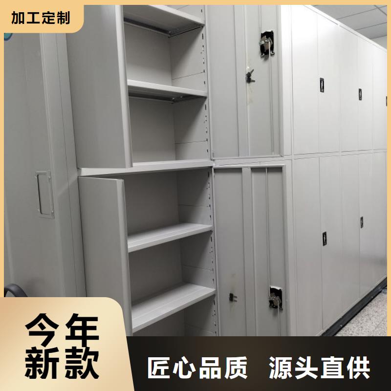 共同合作【泽信】封闭型密集柜