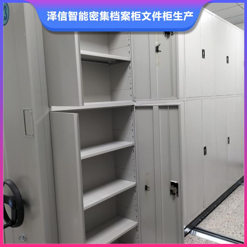 网上促销【泽信】手动密集架