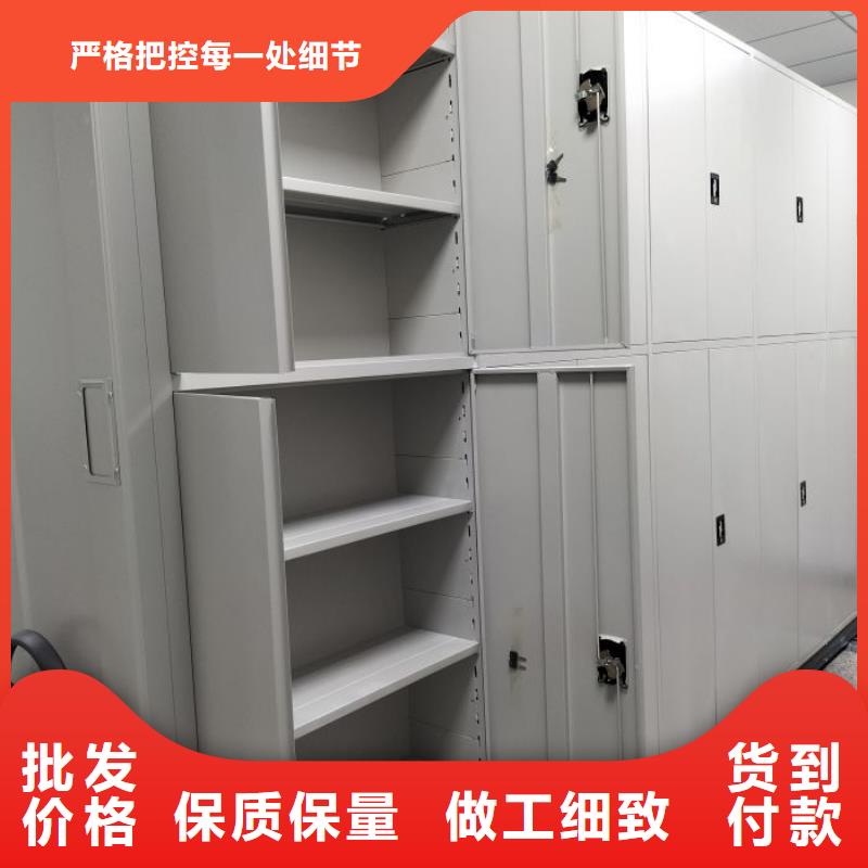厂家现货【泽信】综合档案室密集柜