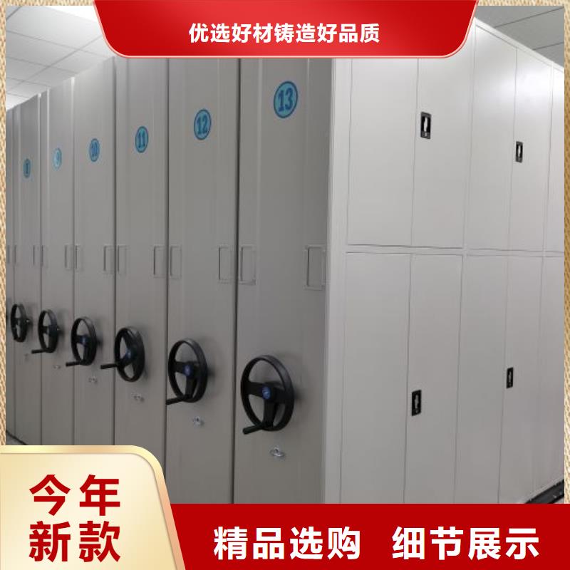 手动型档案密集架现货充足