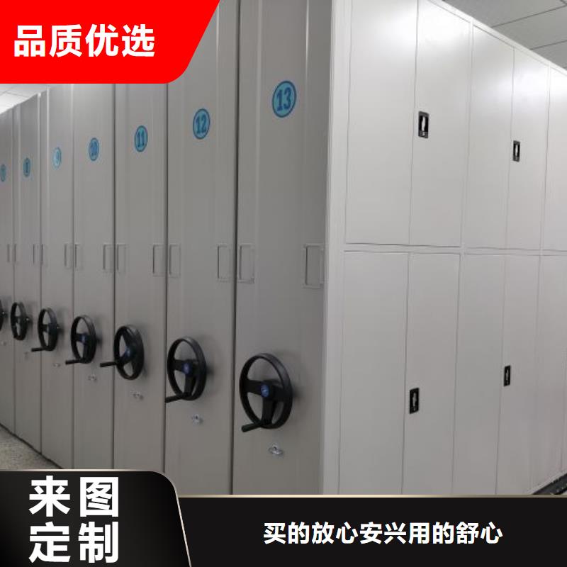 诚信商家【泽信】智能档案电动密集架