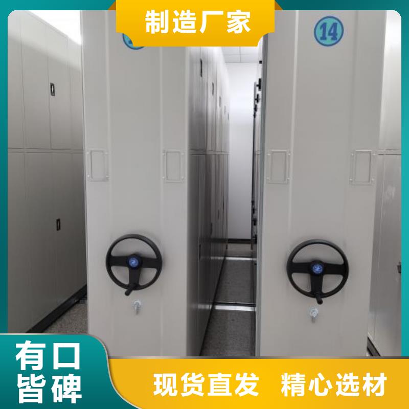 有现货的智能电动密集书架销售厂家