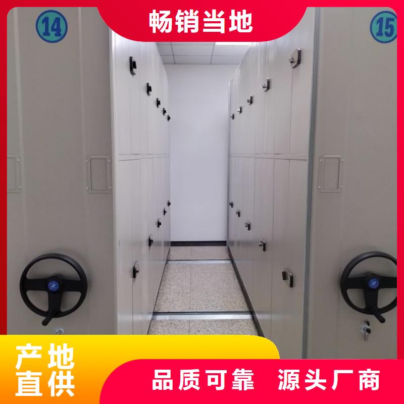 生产档案盒密集架