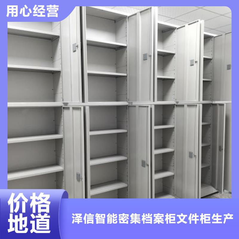 加盟费多少【泽信】钢制手动密集柜