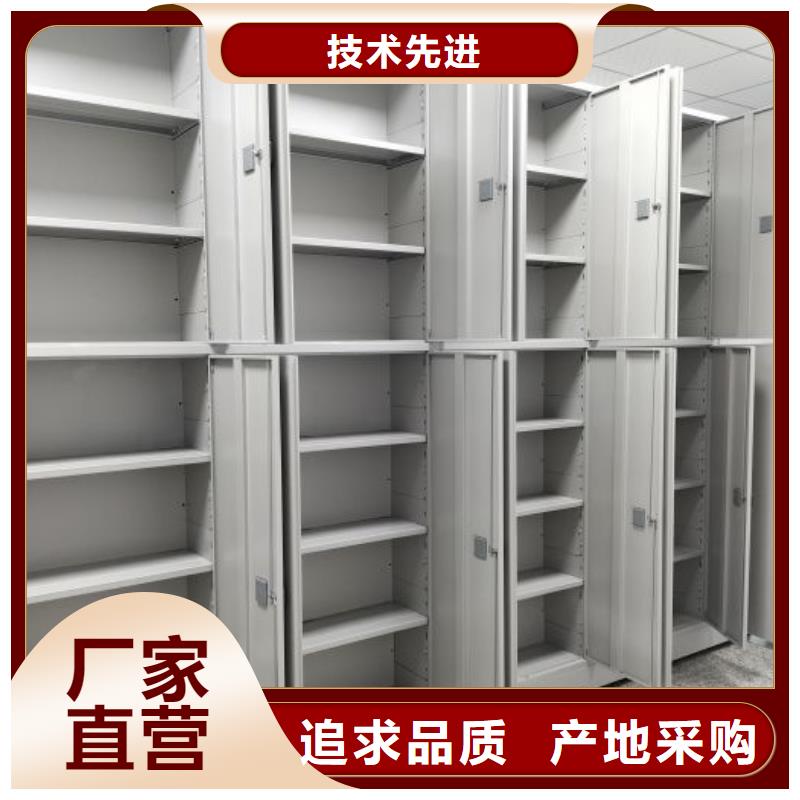 供应方向盘型密集柜的厂家