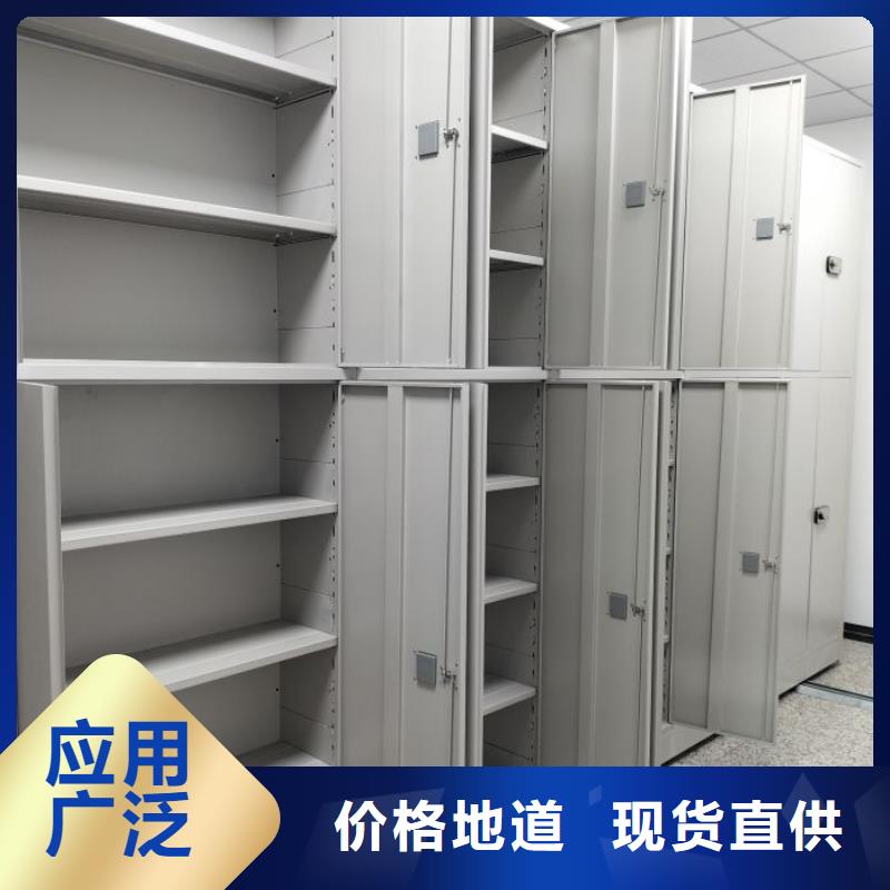 网上促销【泽信】手动密集架