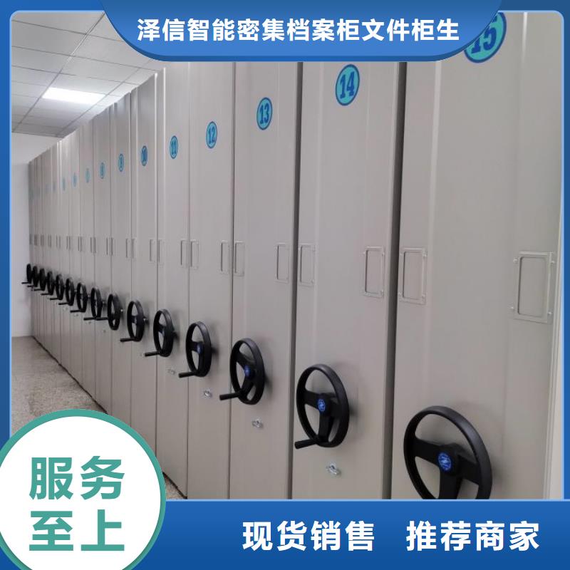 图书室智能密集柜实体生产厂家
