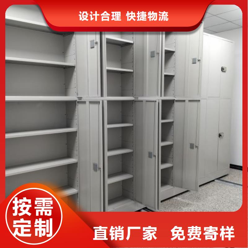 手动密集架定做-手动密集架厂