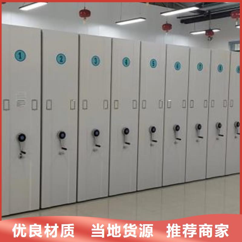 密集档案架企业-质量过硬