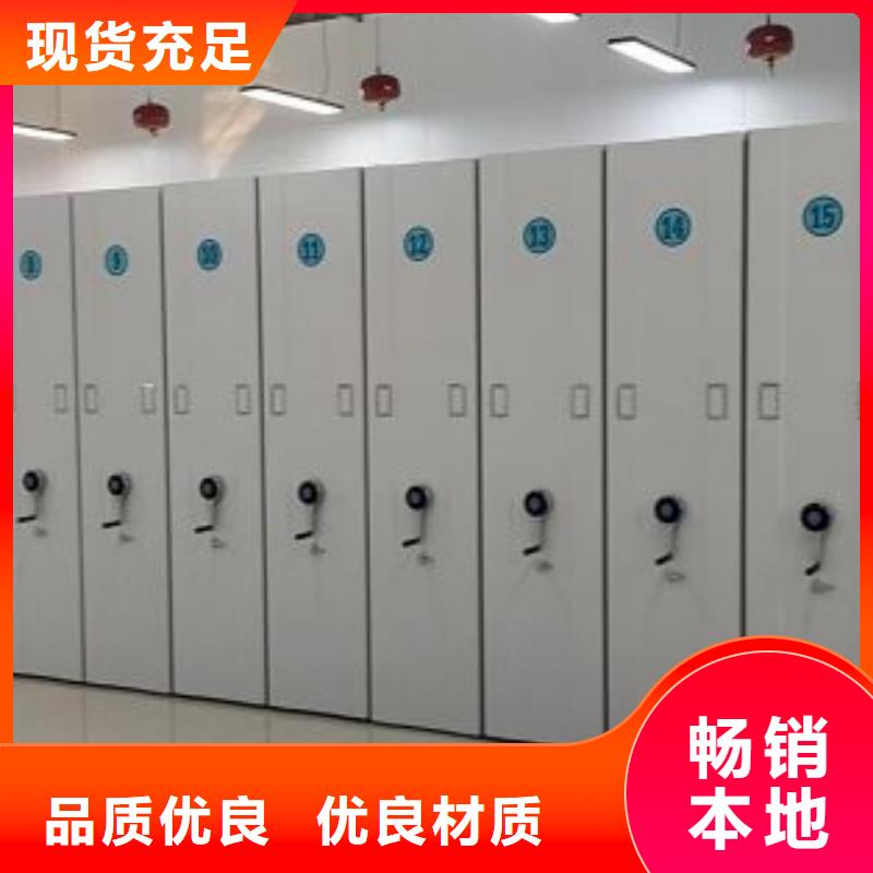 诚信商家【泽信】智能档案电动密集架