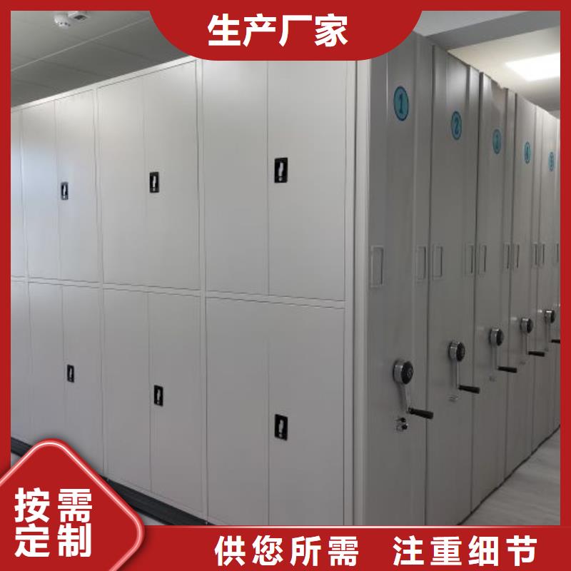 生产档案盒密集架