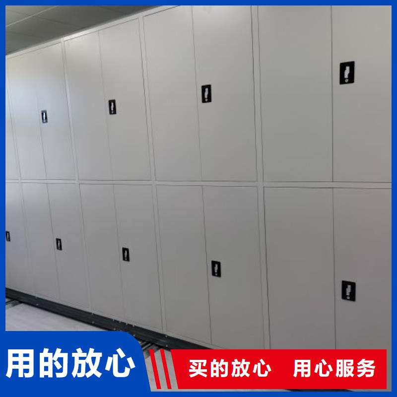 价诚信经营【泽信】异型密集柜定做