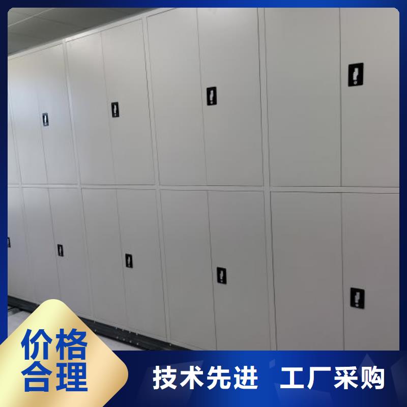 移动资料档案柜全国配送