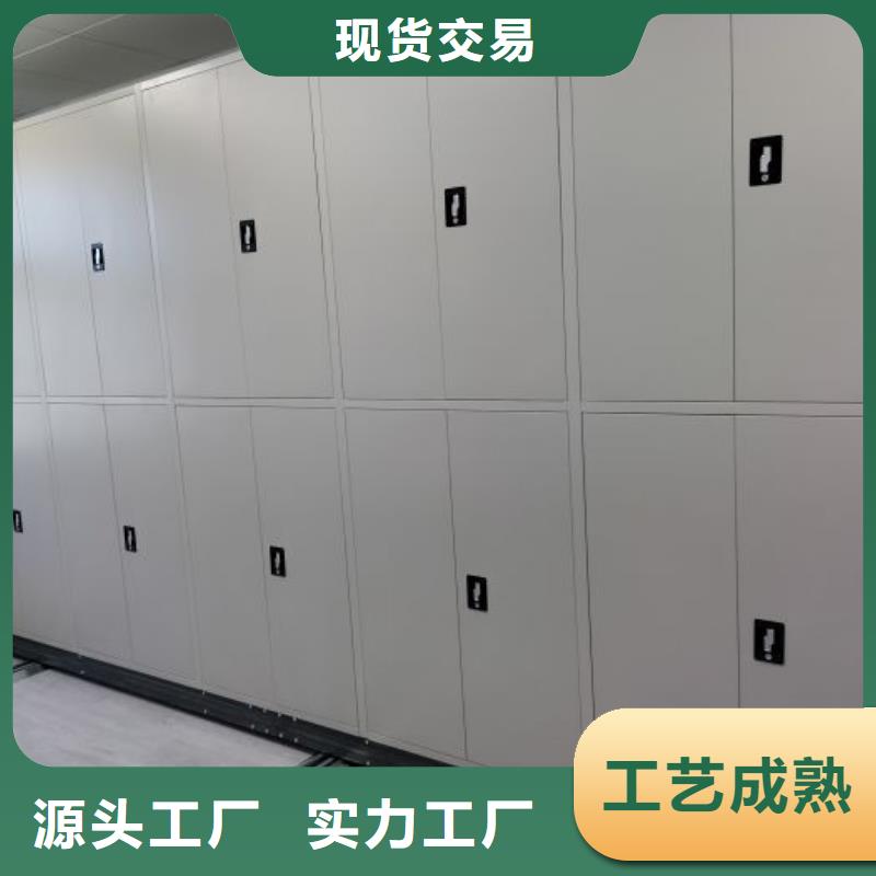 电动密集架厂家数十年行业经验