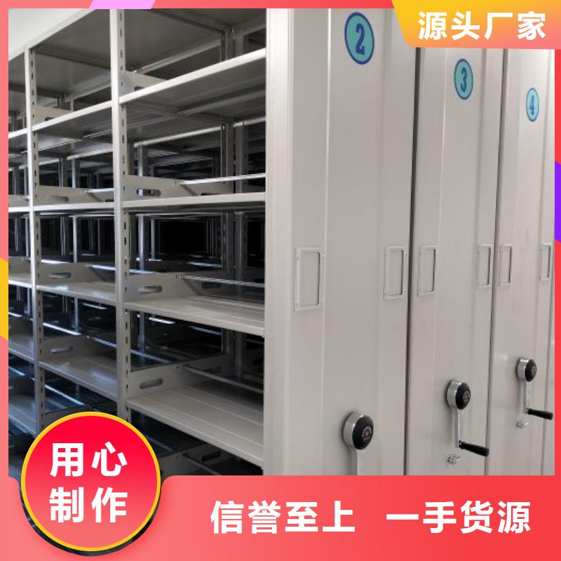 电动密集架厂家数十年行业经验