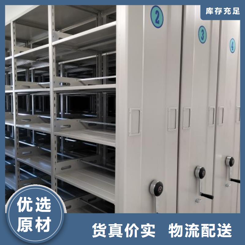 价诚信经营【泽信】异型密集柜定做