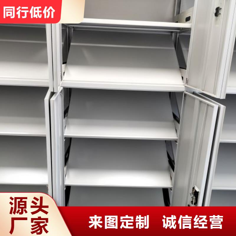 共同合作【泽信】封闭型密集柜