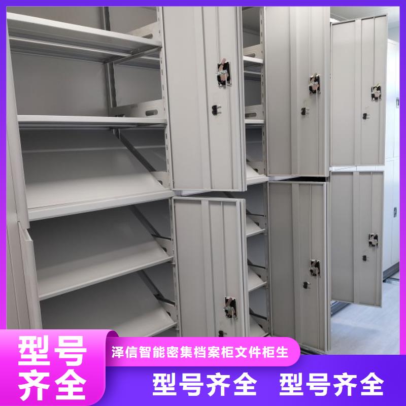 有现货的智能电动密集书架销售厂家