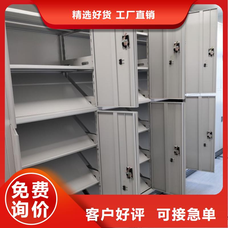 共同合作【泽信】封闭型密集柜