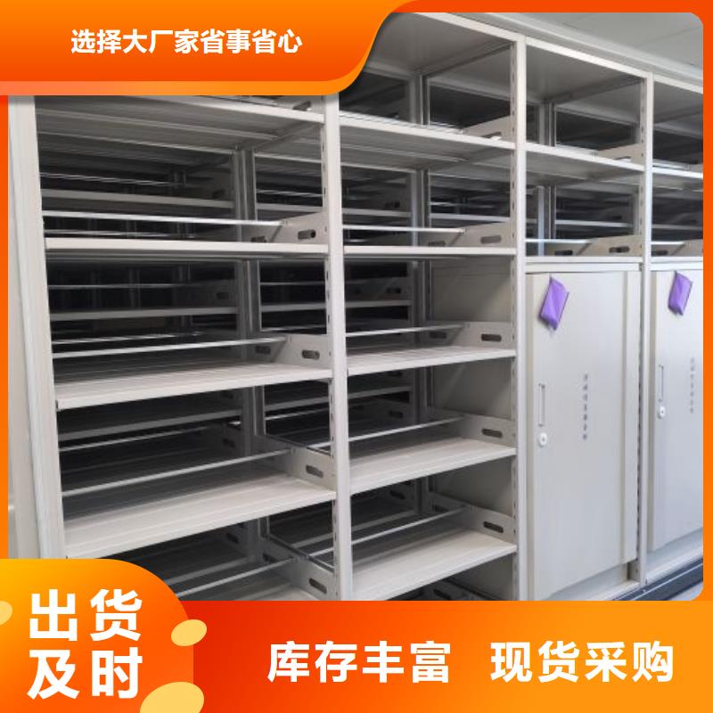 认真负责【泽信】钢质密集柜