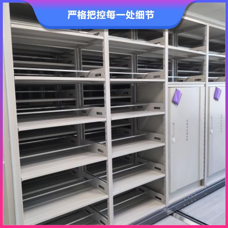 本地的密集架厂家