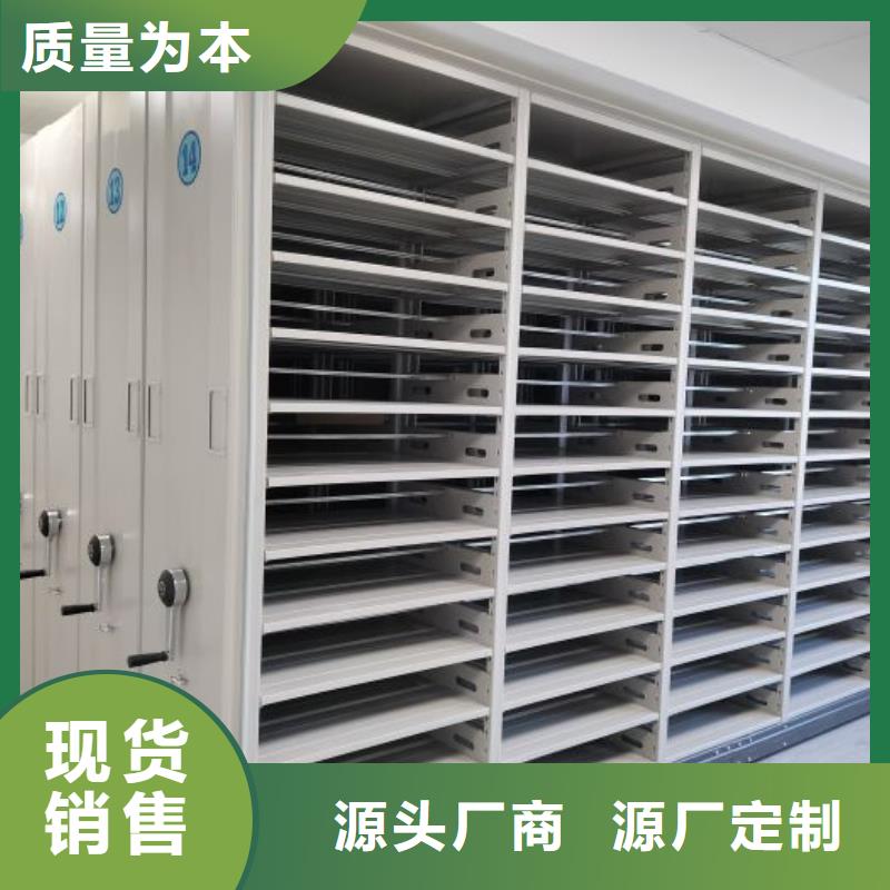 网上促销【泽信】手动密集架