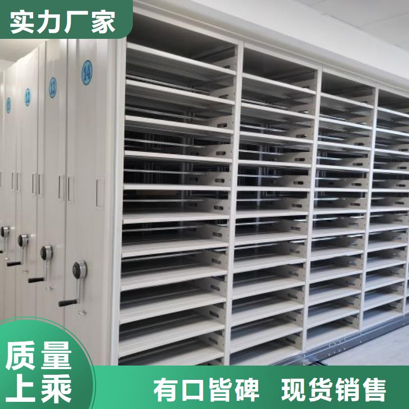 制造厂家【泽信】档案图纸密集架