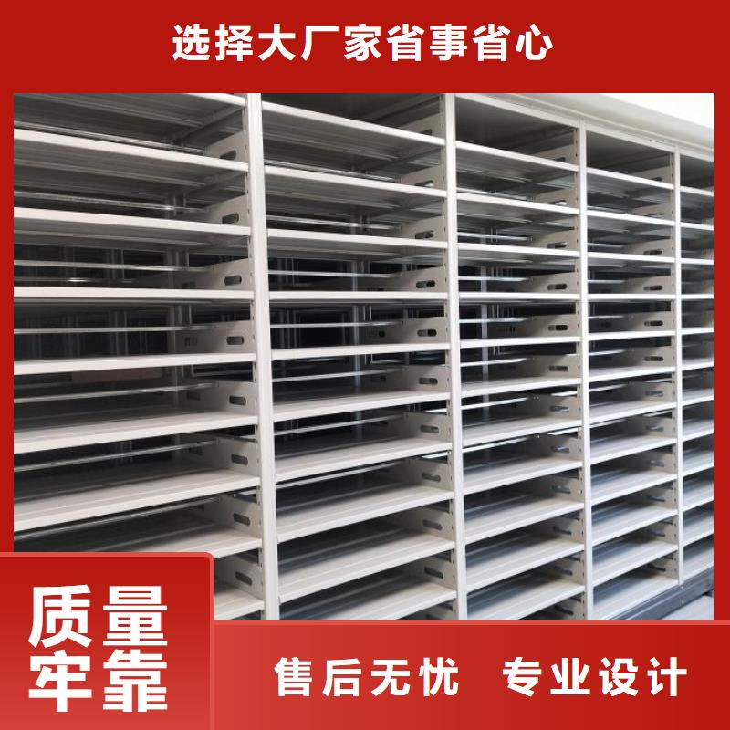 认真负责【泽信】钢质密集柜