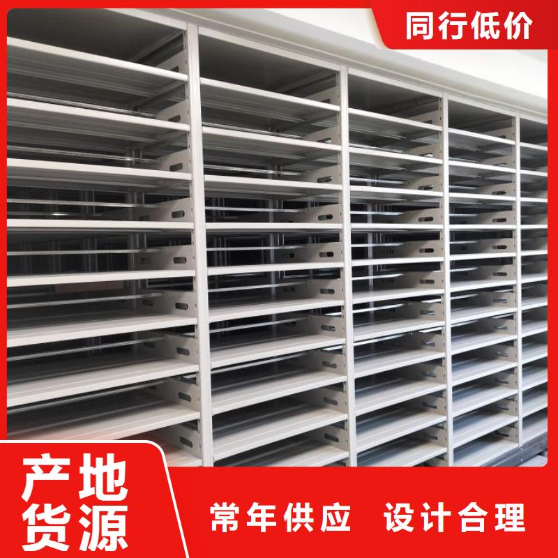 异型密集柜定做-高标准高质量