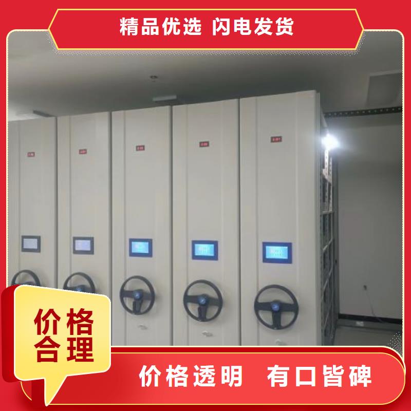 销售专卖【泽信】手动档案密集柜