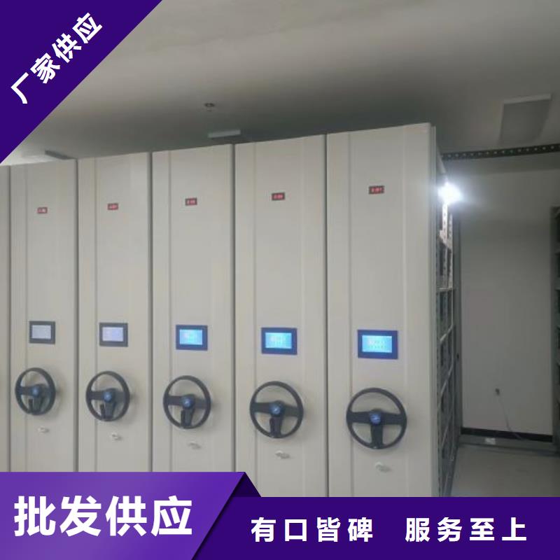 移动资料档案柜全国配送
