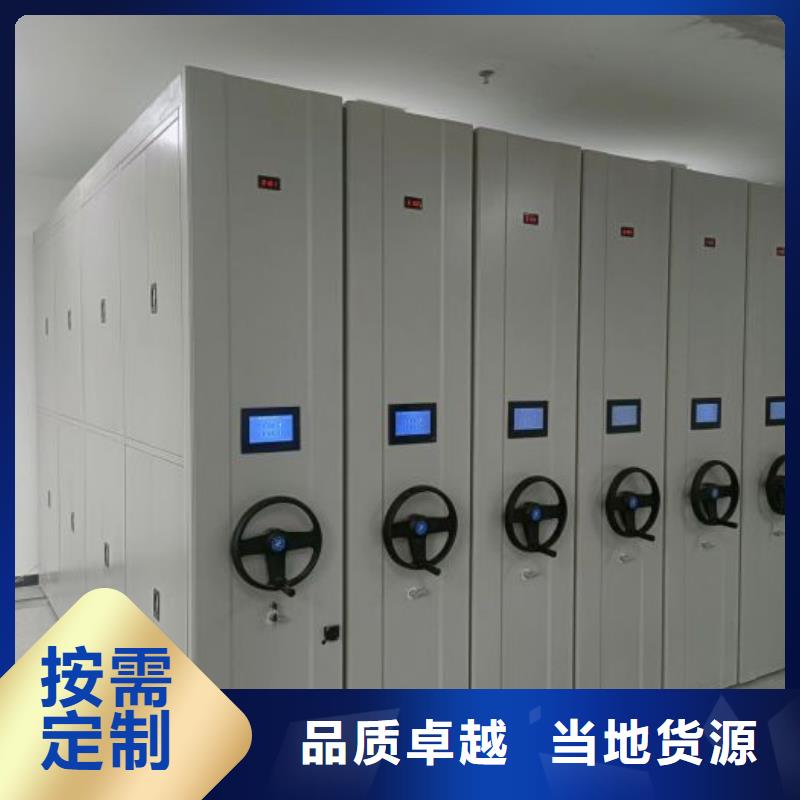 电动密集架厂家数十年行业经验
