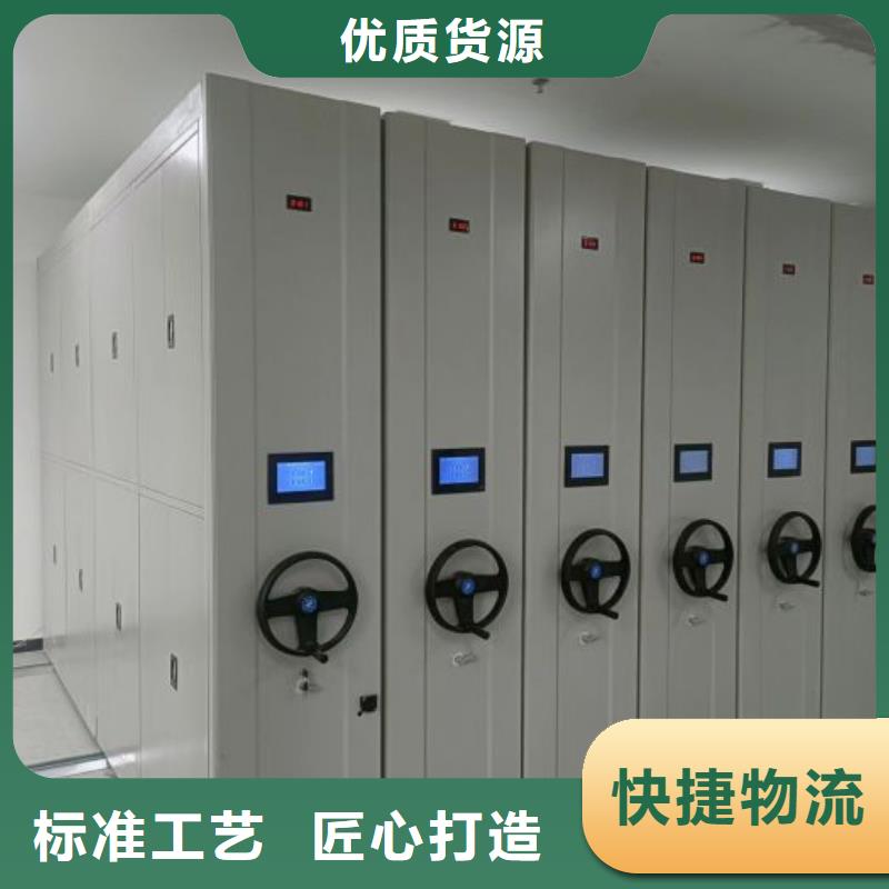 共同合作【泽信】封闭型密集柜