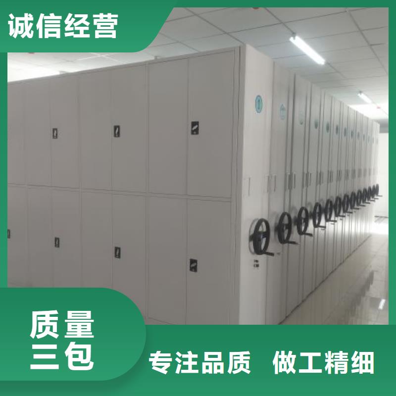 蜡片密集柜品牌:泽信智能密集档案柜文件柜生产厂家