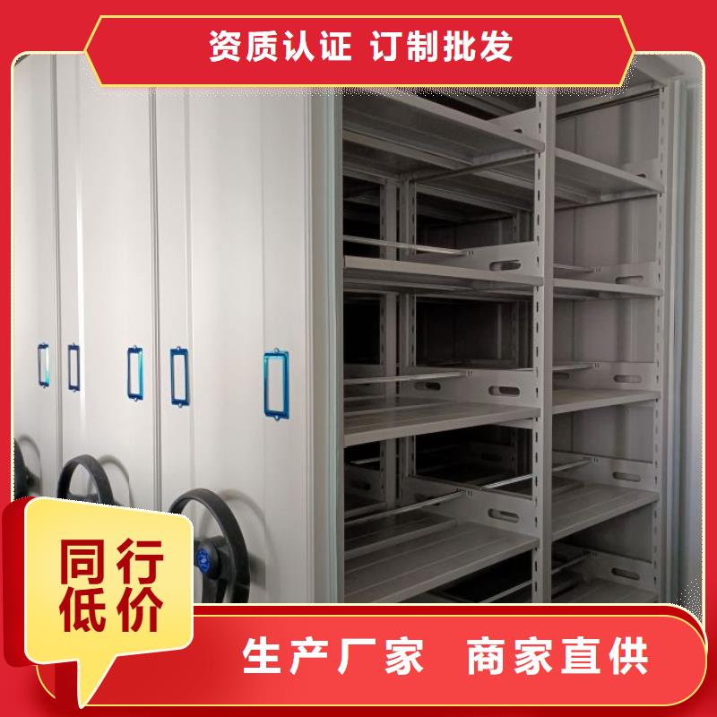 密集移动柜优质供货商