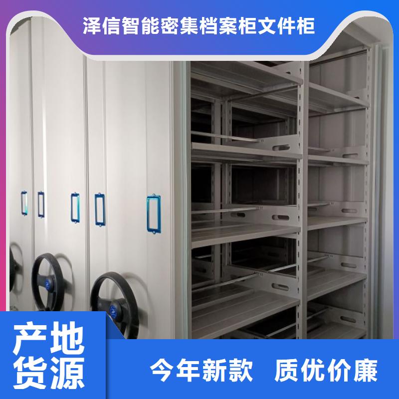 施工队伍【泽信】密集手摇式移动柜