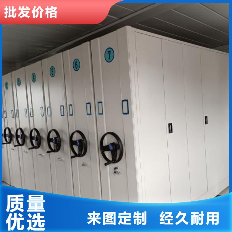 放心省心【泽信】档案室管理密集架