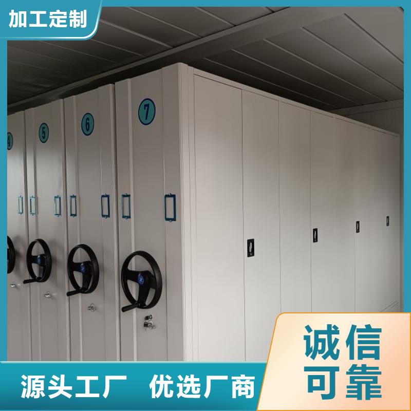 增创优势【泽信】档案馆密集柜