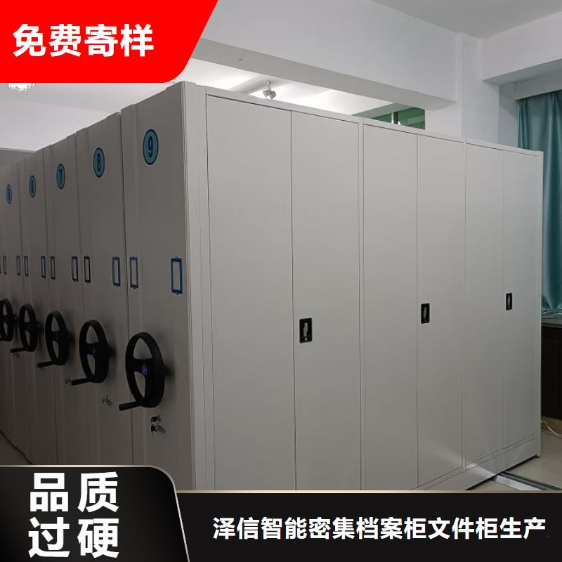 施工队伍【泽信】密集手摇式移动柜