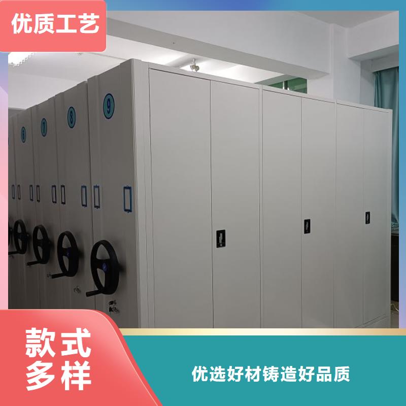 贵重活动密集架实体生产厂家