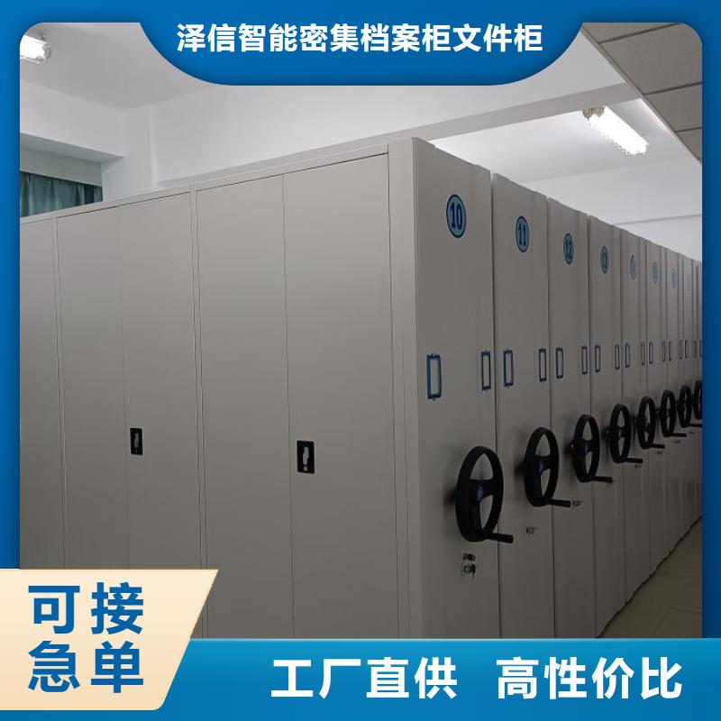 诚信为本【泽信】手摇移动密集架