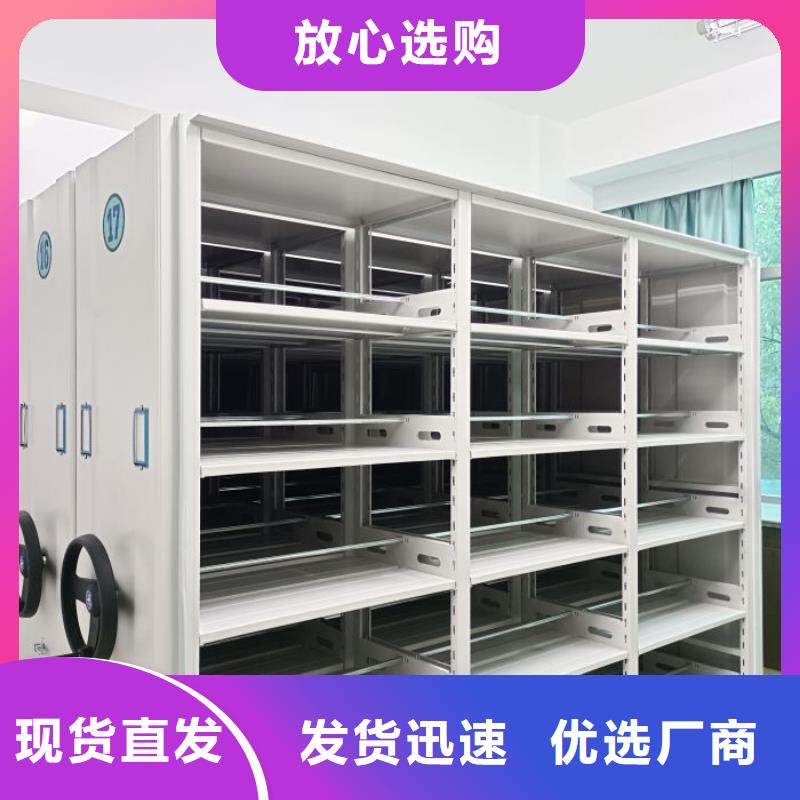 移动密集柜欢迎到厂实地考察
