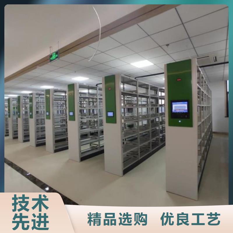 贵重活动密集架实体生产厂家