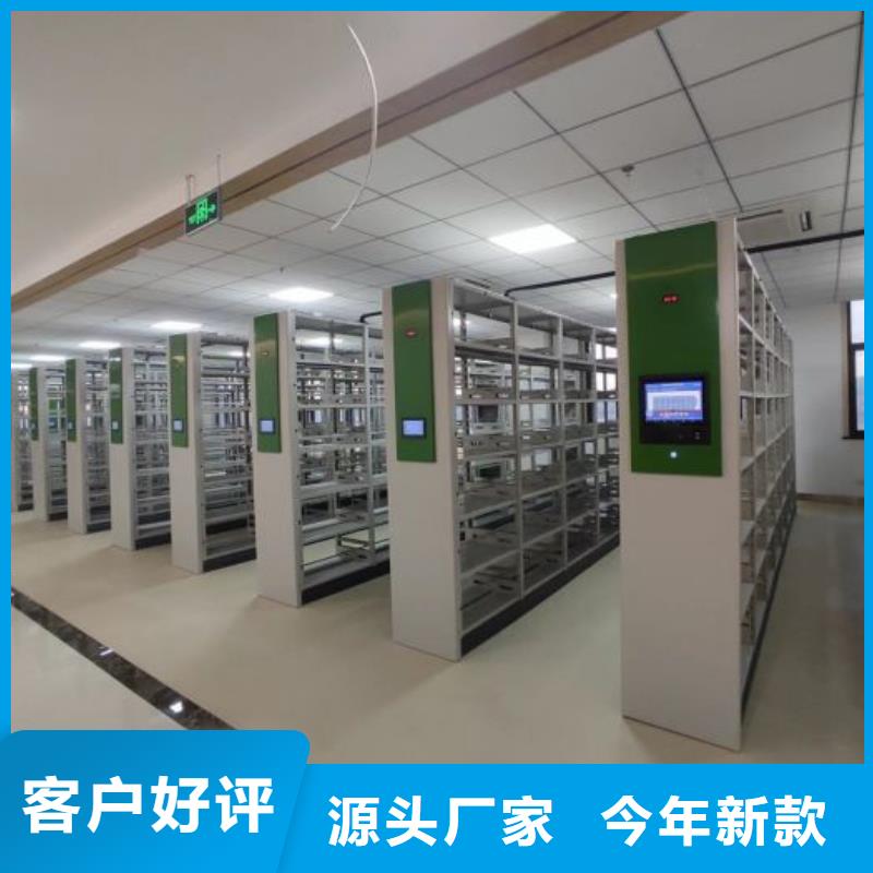 增创优势【泽信】档案馆密集柜