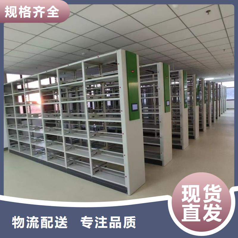 档案馆密集柜质量好_服务好