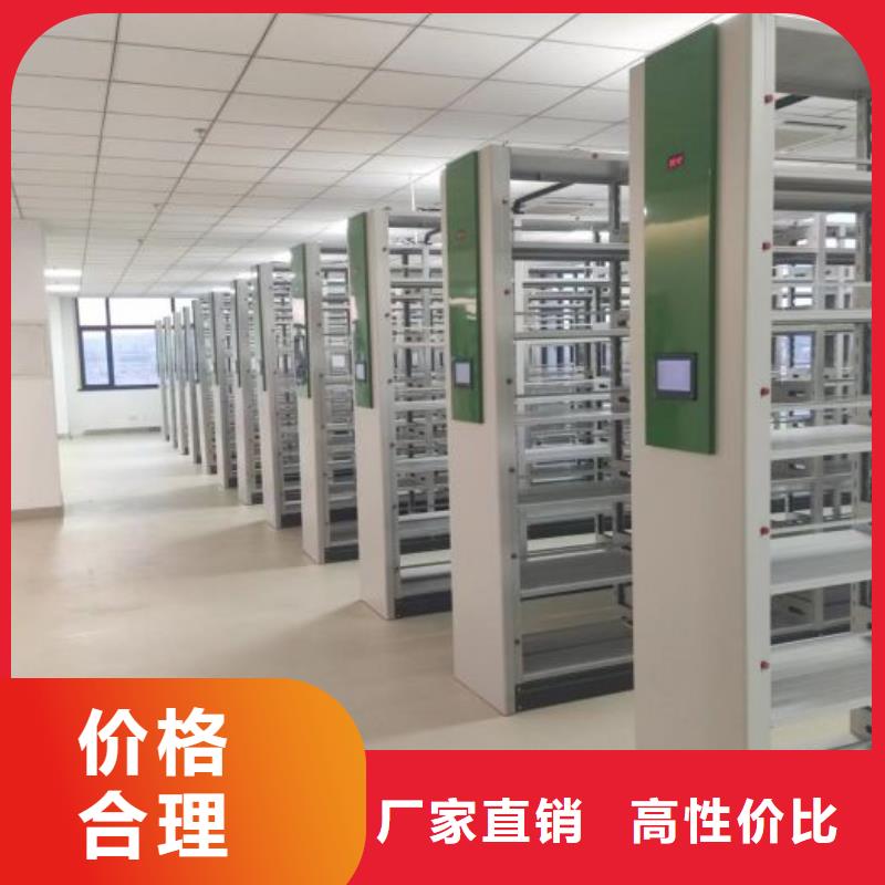 档案馆藏室密集柜品种多价格低