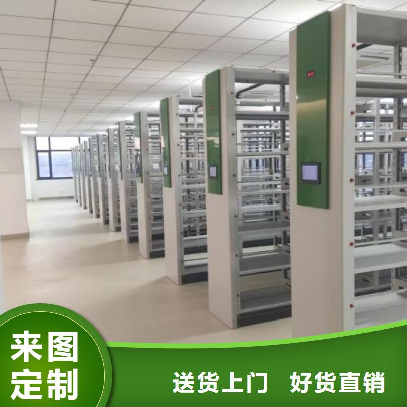 供应批发会计凭证密集柜-放心