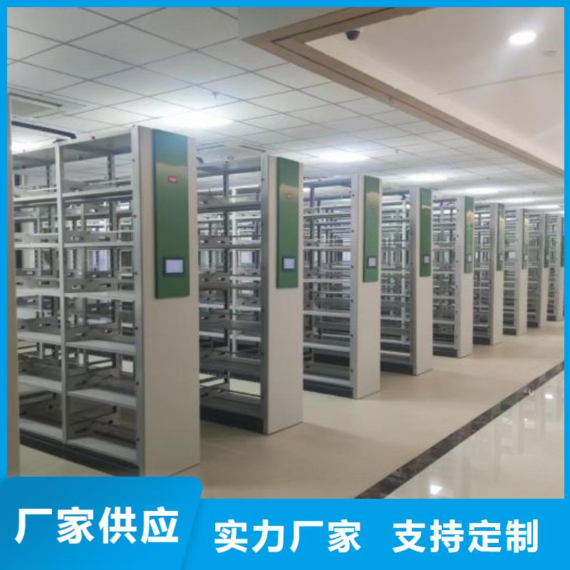箱体式密集架厂家实力可靠