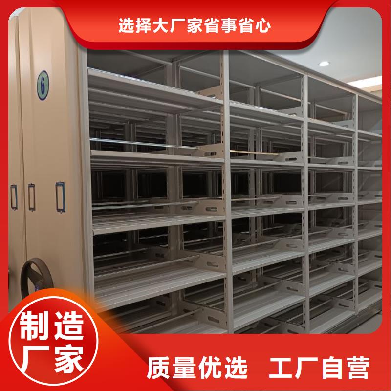 供应密集手摇移动书架_诚信厂家