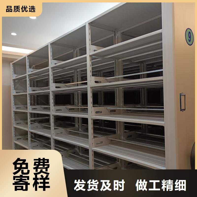 勇创造高【泽信】手动密集书架